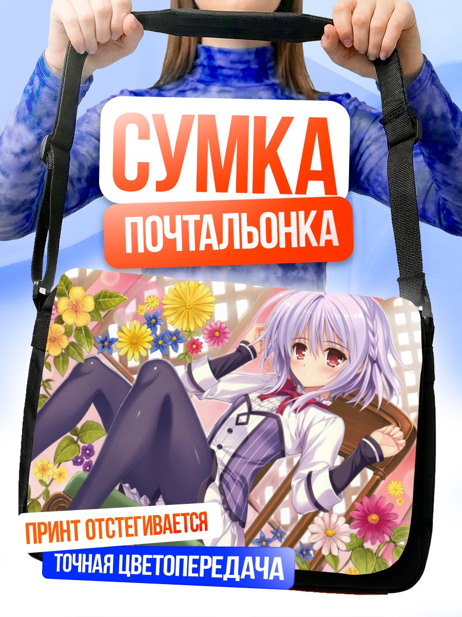 Сумка-почтальонка Асука Минато в цветах