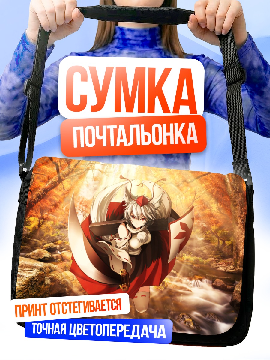 Сумка-почтальонка Момидзи Инубасири в лесу