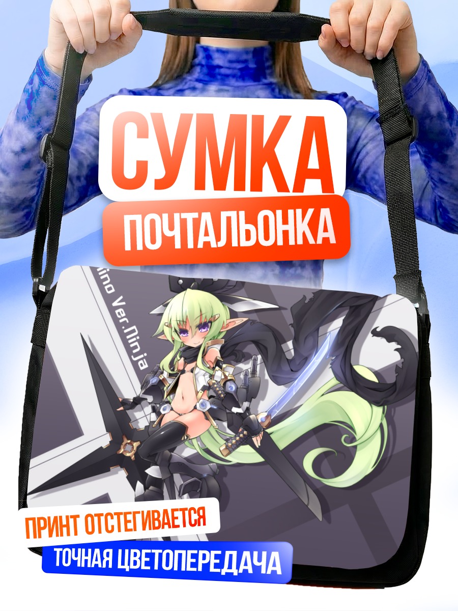 Сумка-почтальонка Сино в образе ниндзя