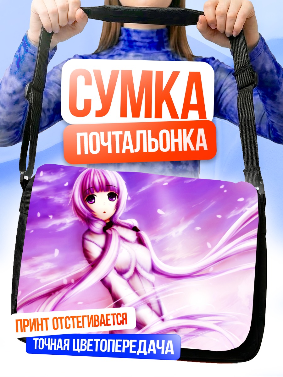 Сумка-почтальонка Лэйн Ивакура в цветах