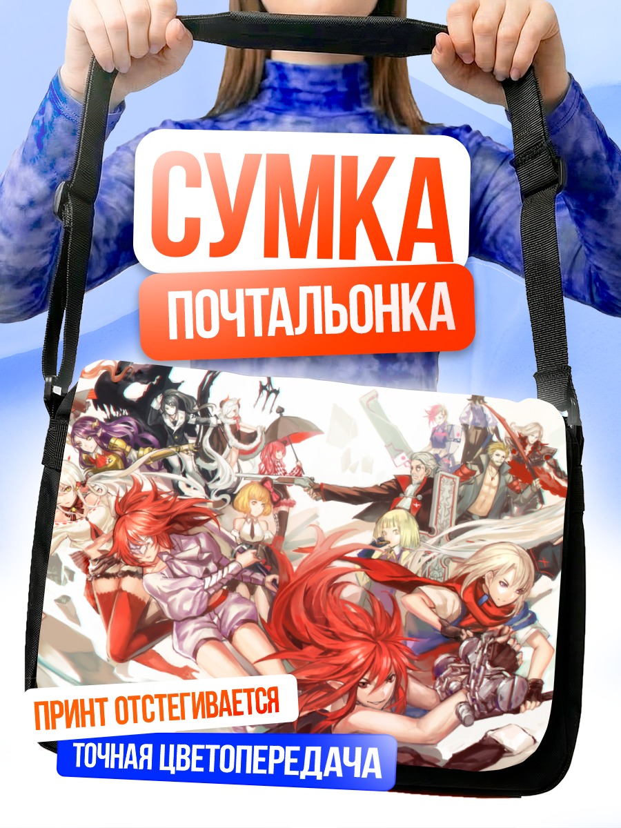 Сумка-почтальонка Герои Pixiv Fantasia