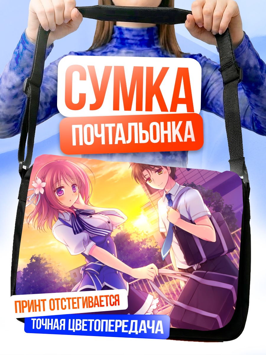 Сумка-почтальонка Рина Комацу в школе
