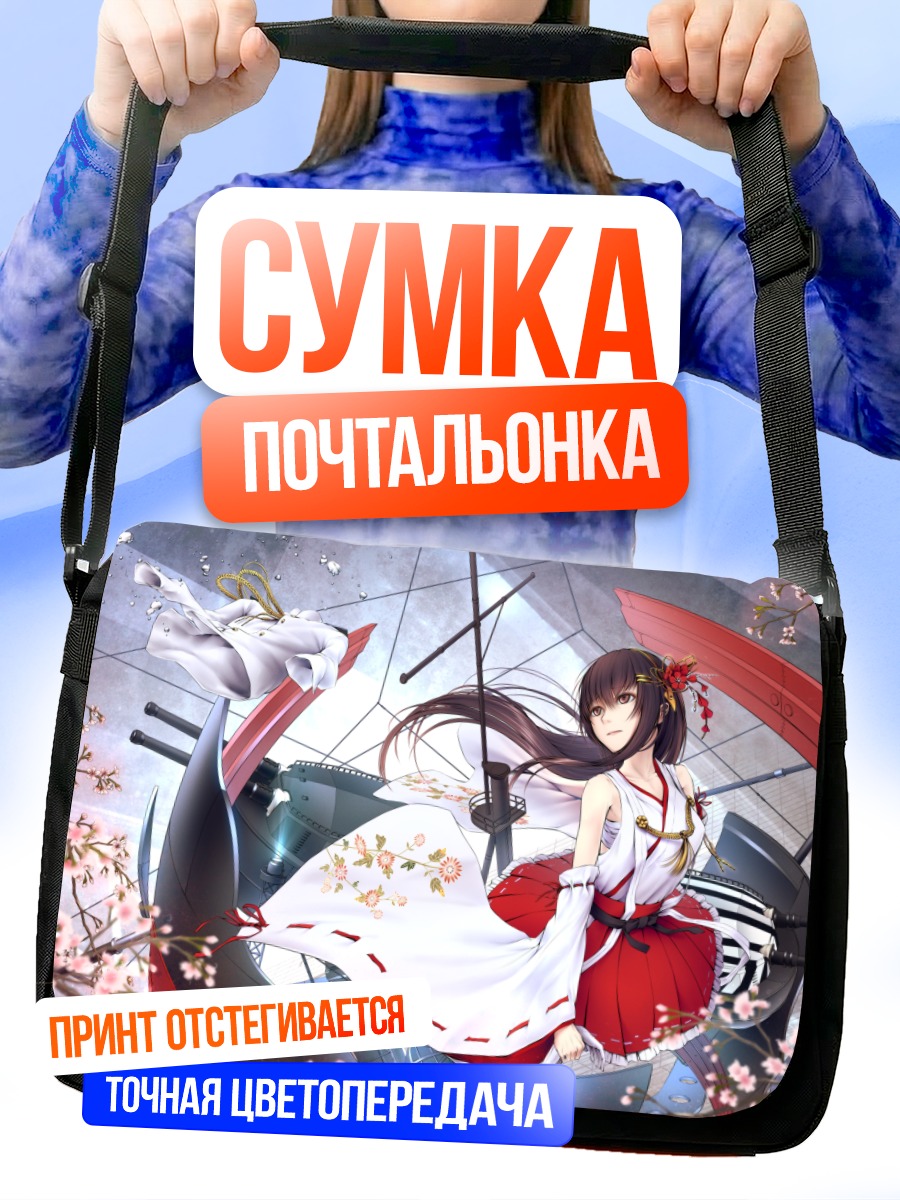 Сумка-почтальонка Харуна в сакуре
