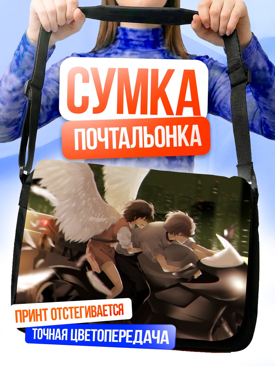 Сумка-почтальонка Хисами Тодзи на мотоцикле