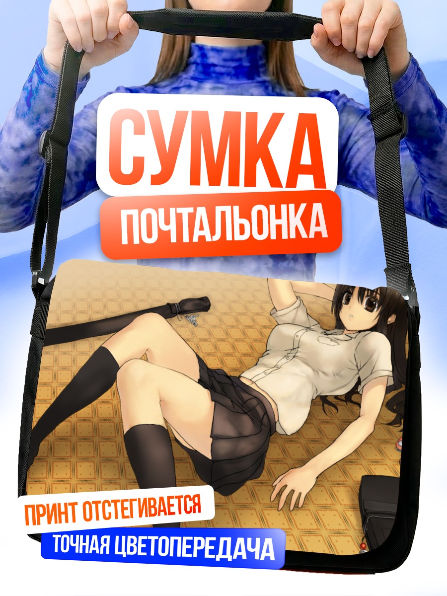 Сумка-почтальонка Школьница с катаной