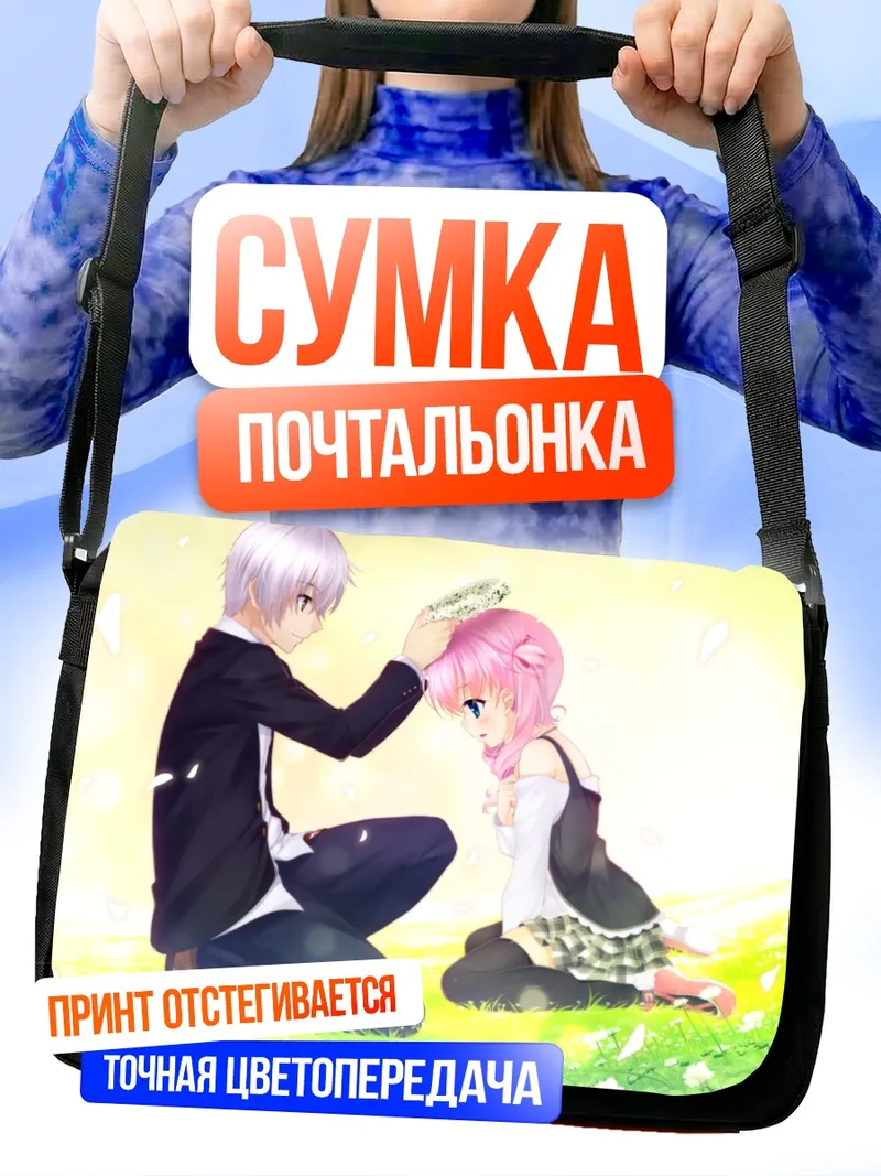 Сумка-почтальонка Аири Мичиока в цветах