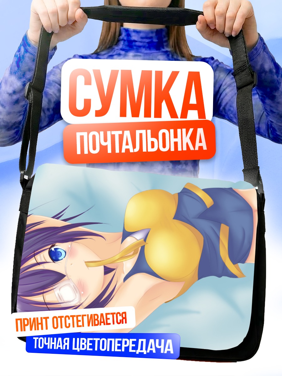 Сумка-почтальонка Рикка Таканаши в синем