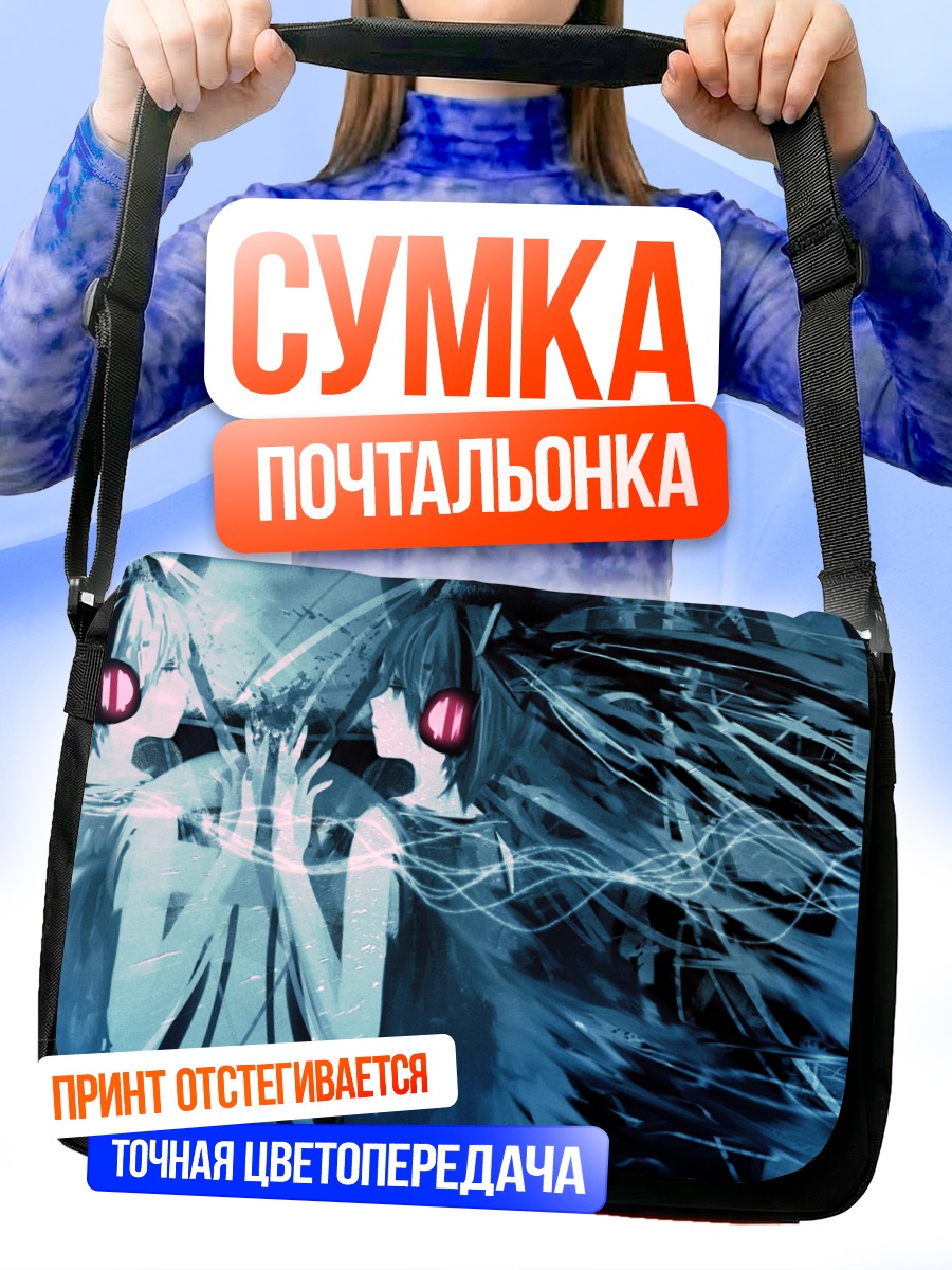 Сумка-почтальонка Мику Хацунэ в синеве