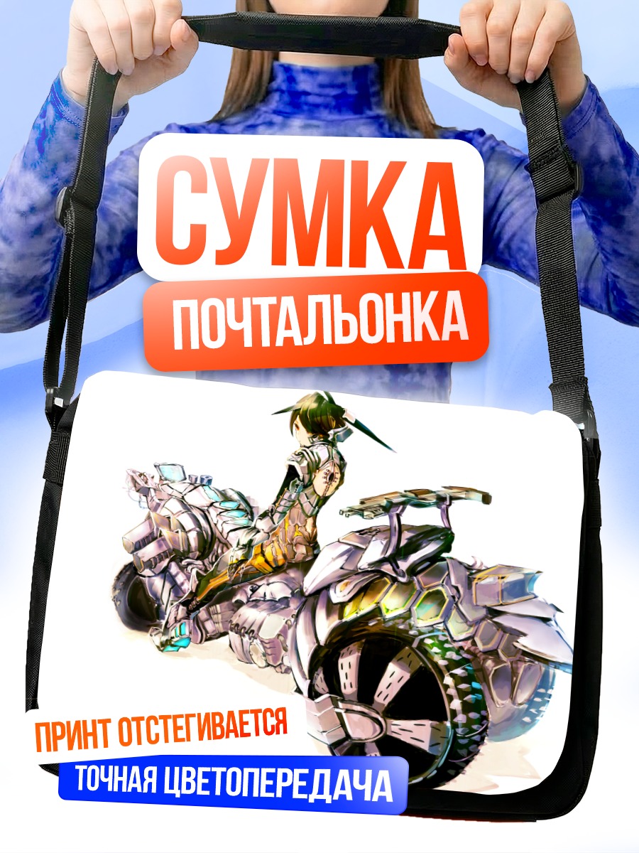 Сумка-почтальонка Мику Хацунэ на байке