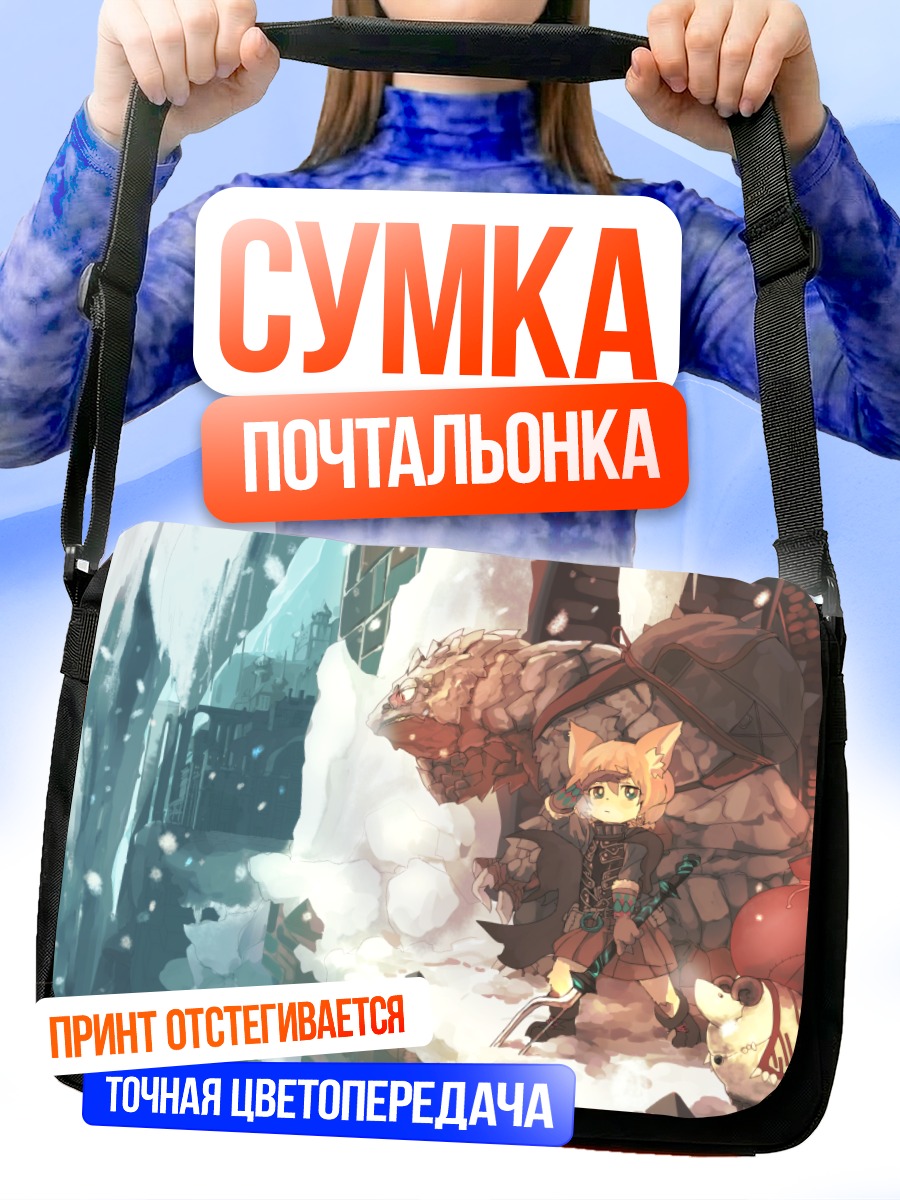 Сумка-почтальонка Лисица в снегах