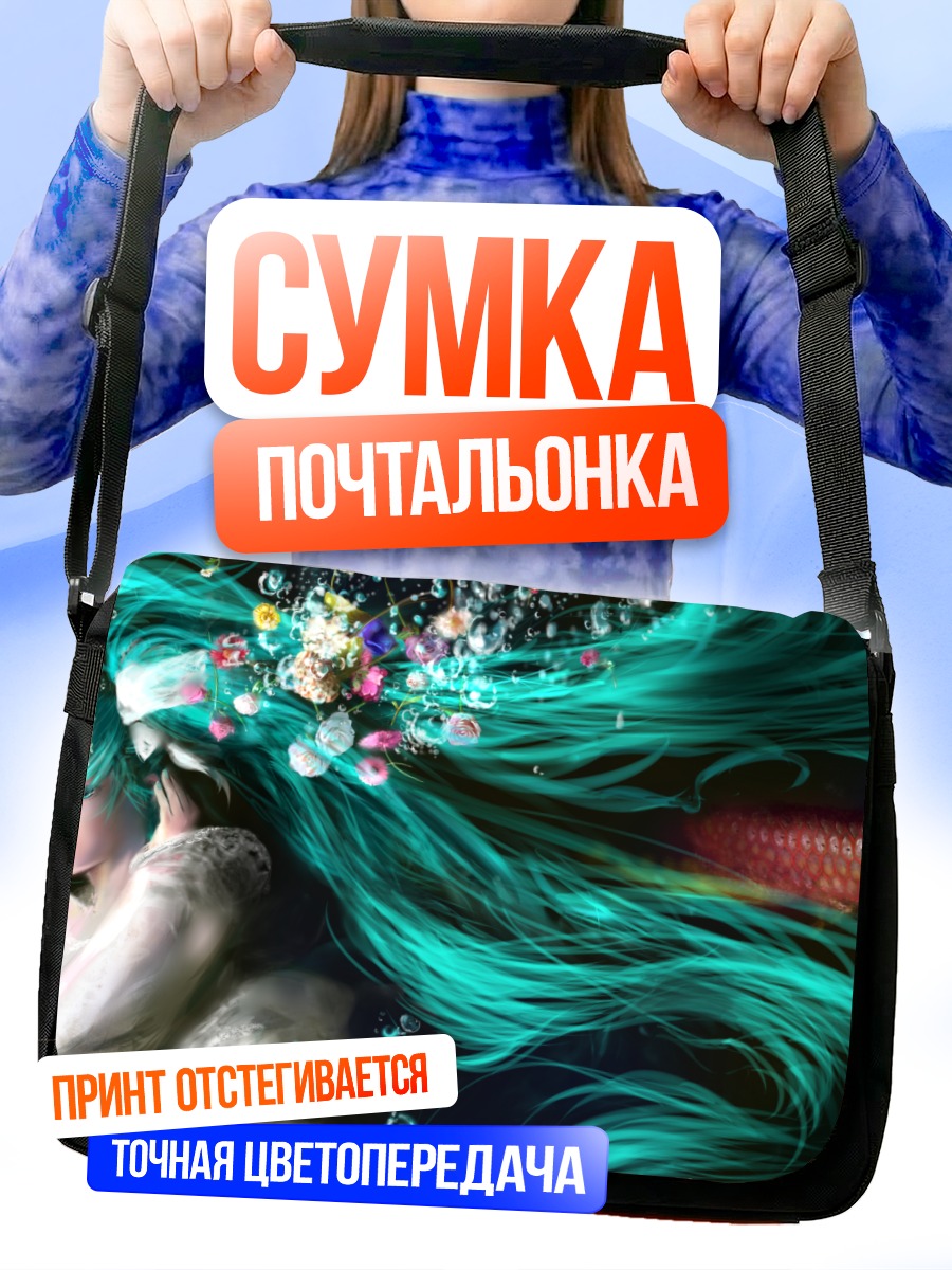 Сумка-почтальонка Мику Хацунэ в цветах