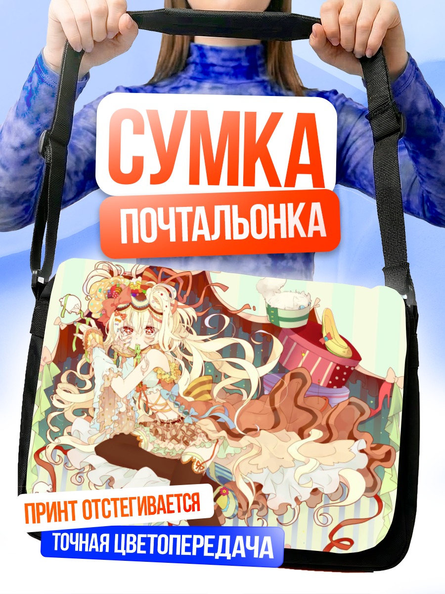 Сумка-почтальонка Блондинка с бантами