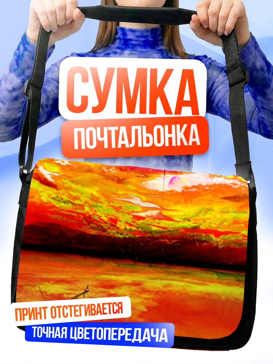 Сумка-почтальонка Огненный закат над водой