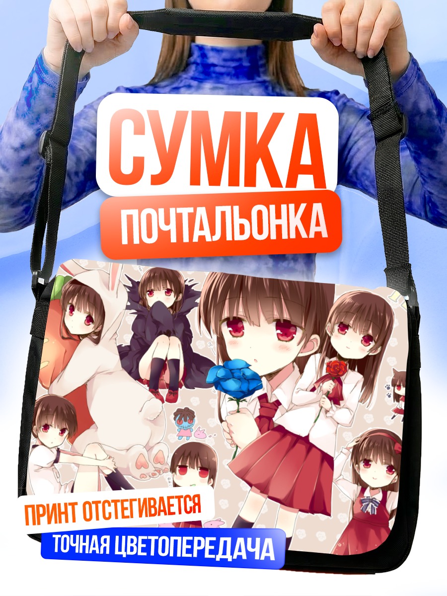 Сумка-почтальонка Иб с розами