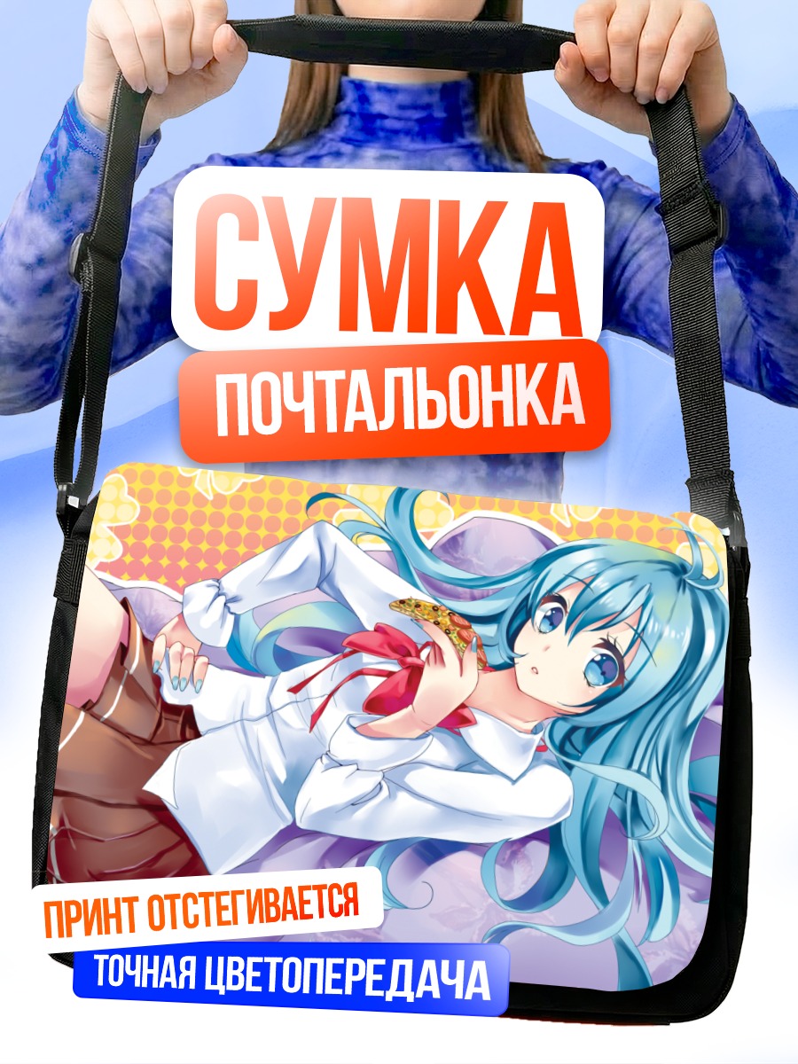 Сумка-почтальонка Эрио Това с печеньем