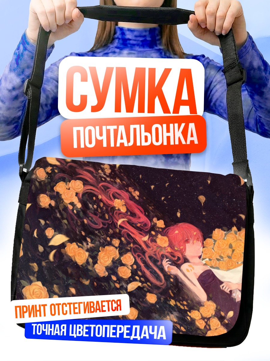 Сумка-почтальонка Мику Хацунэ в розах