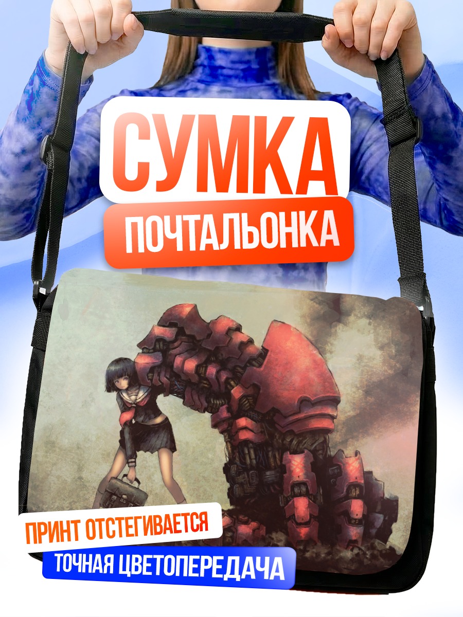 Сумка-почтальонка Девушка в форме