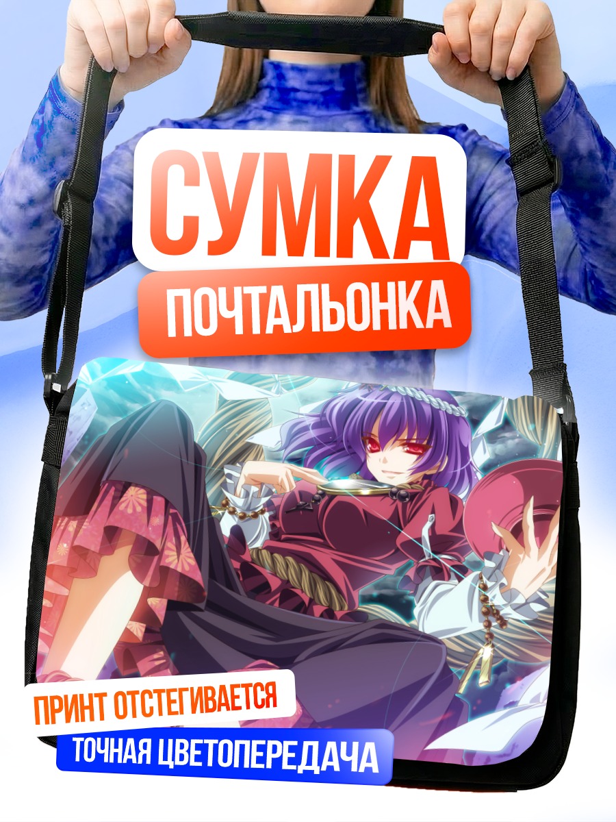 Сумка-почтальонка Канако Ясака в красном