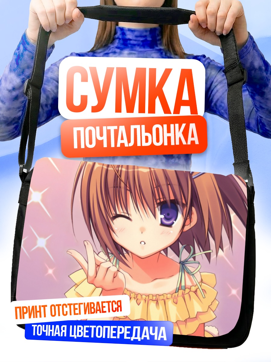 Сумка-почтальонка Харуна в платье