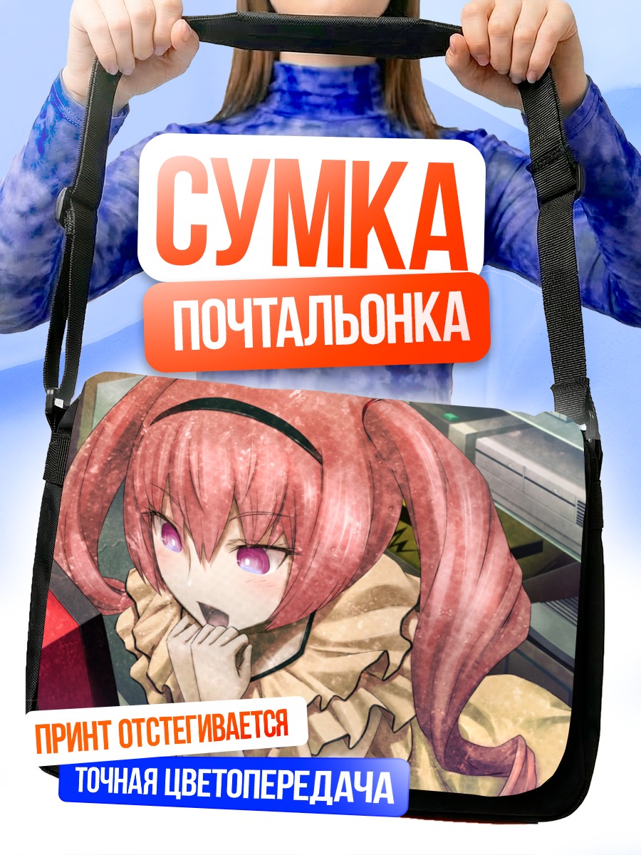 Сумка-почтальонка Фарис Няньнян в комнате