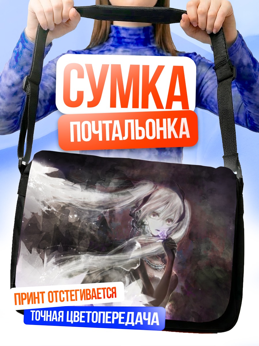 Сумка-почтальонка Мику Хацунэ в цветах