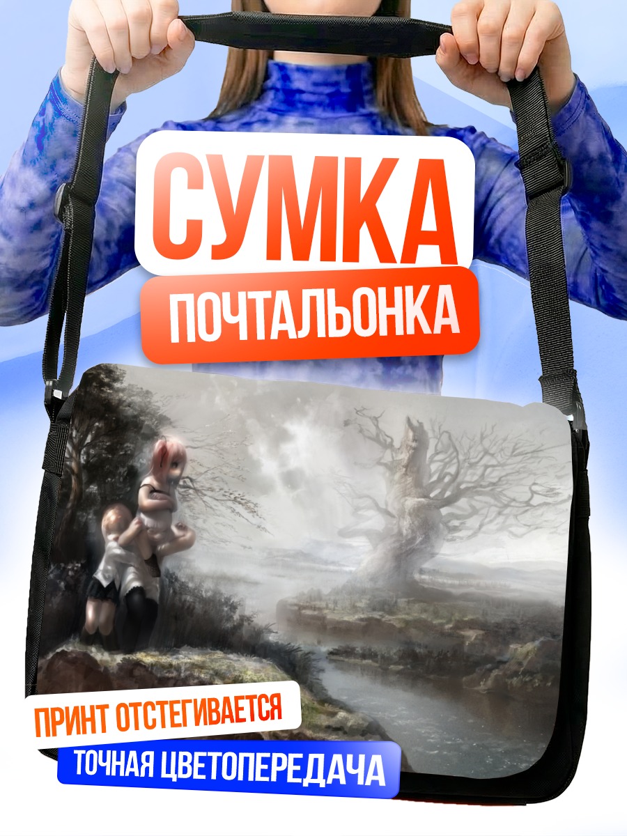 Сумка-почтальонка Девушка у реки