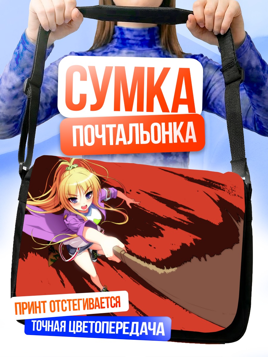 Сумка-почтальонка Сакура с косой
