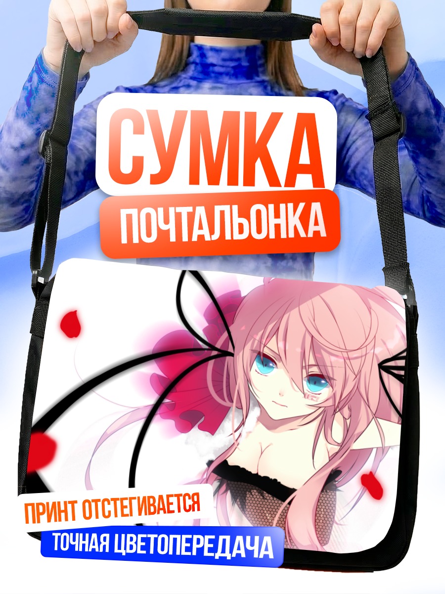 Сумка-почтальонка Мегурин Лука в лепестках