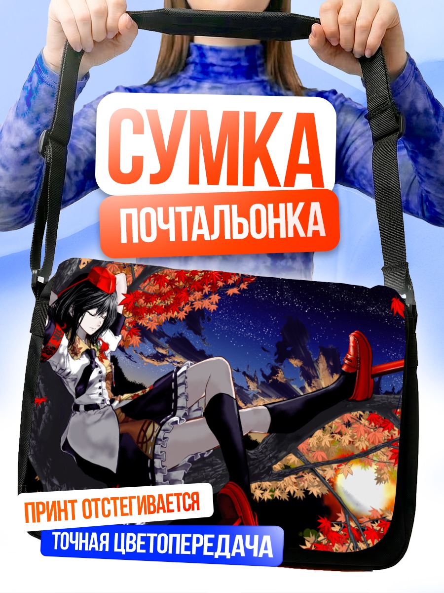 Сумка-почтальонка Ая Шамеймару в клёнах