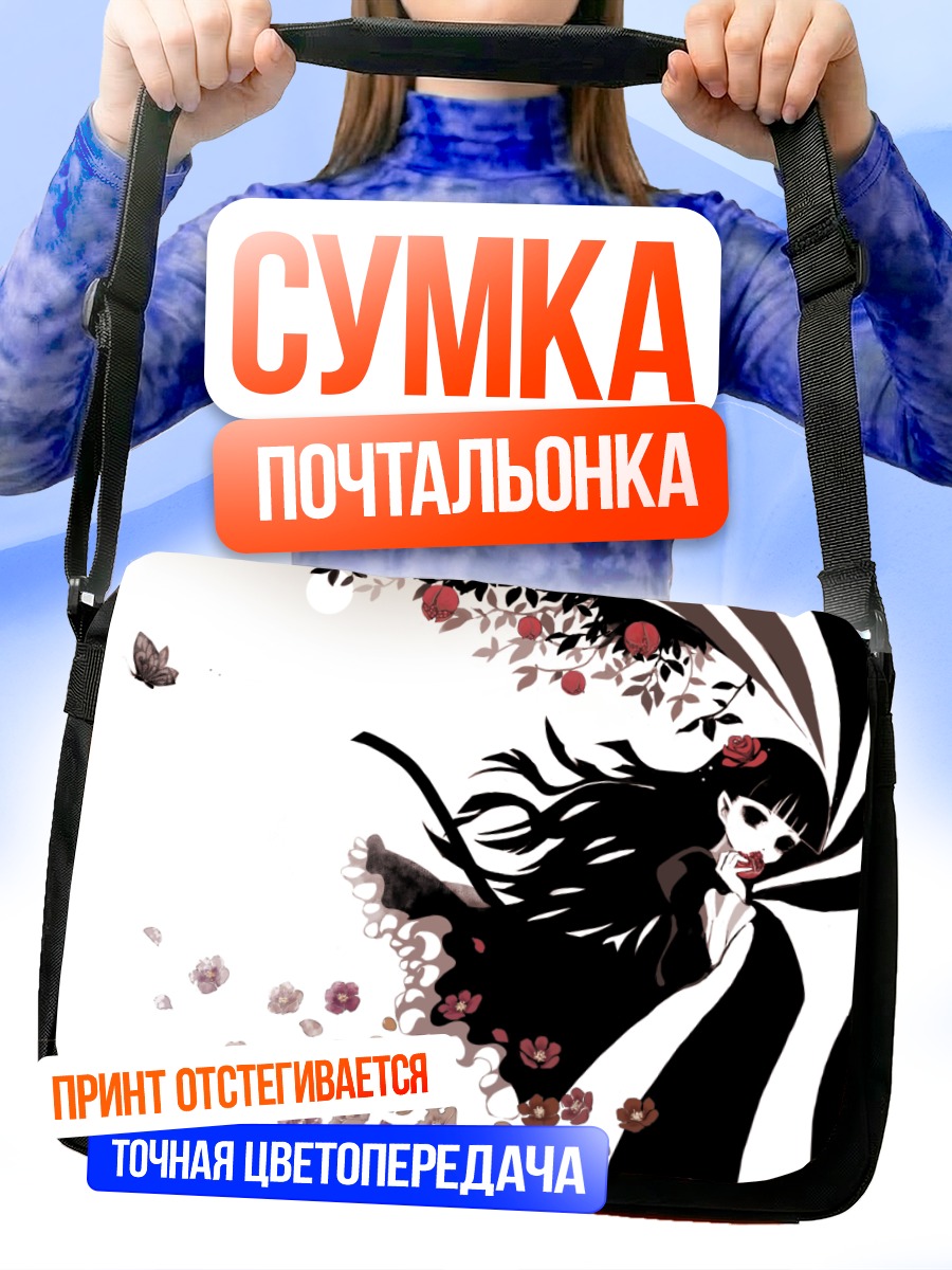 Сумка-почтальонка Сунако Киришики с розами