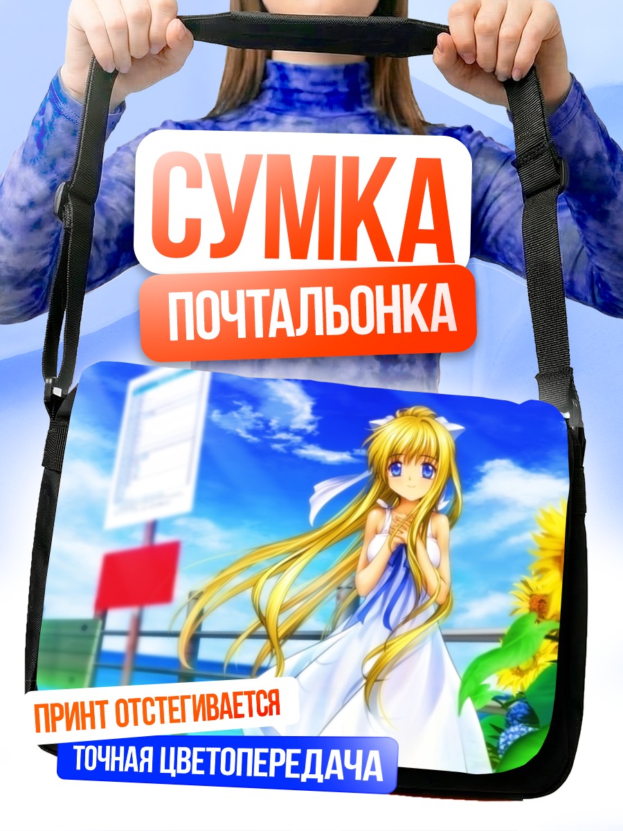 Сумка-почтальонка Мисузу Камио с подсолнухами