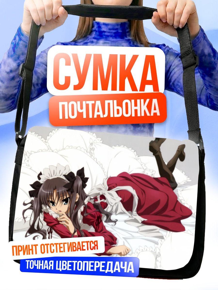 Сумка-почтальонка Рин Тосака в красном