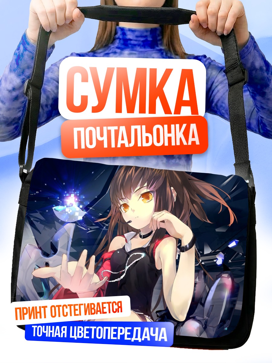 Сумка-почтальонка Девушка с микрофоном