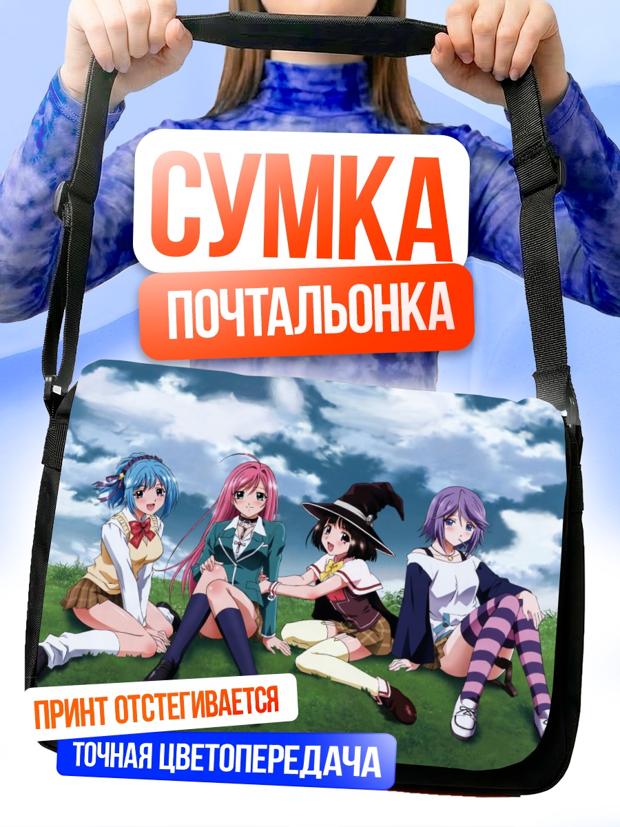 Сумка-почтальонка Мока Акашия и подруги