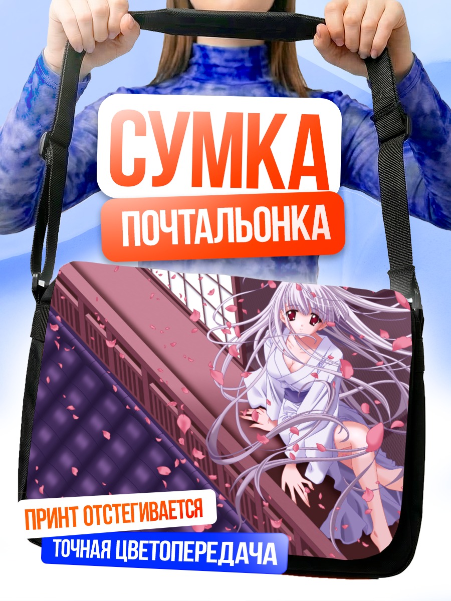 Сумка-почтальонка Момока Кавакабе в сакуре
