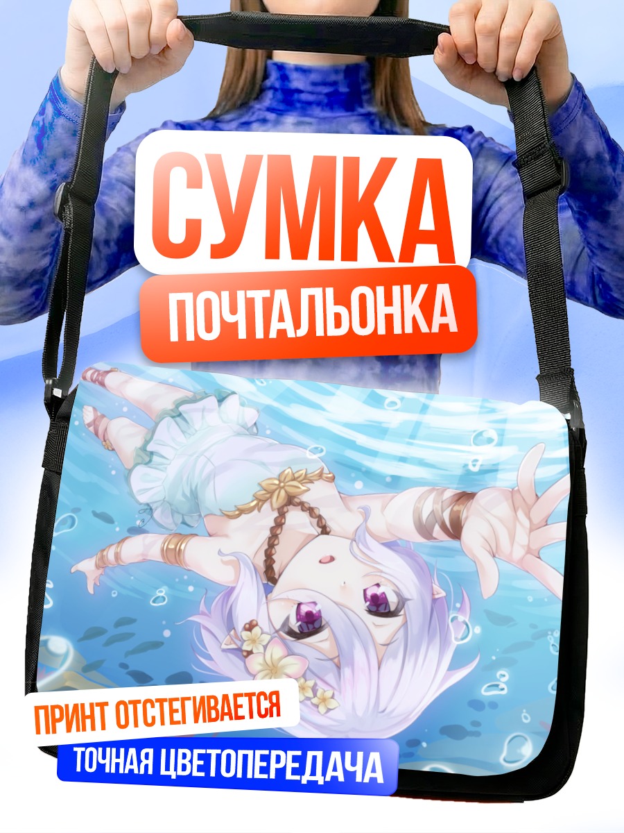 Сумка-почтальонка Кокоро Нацумэ под водой
