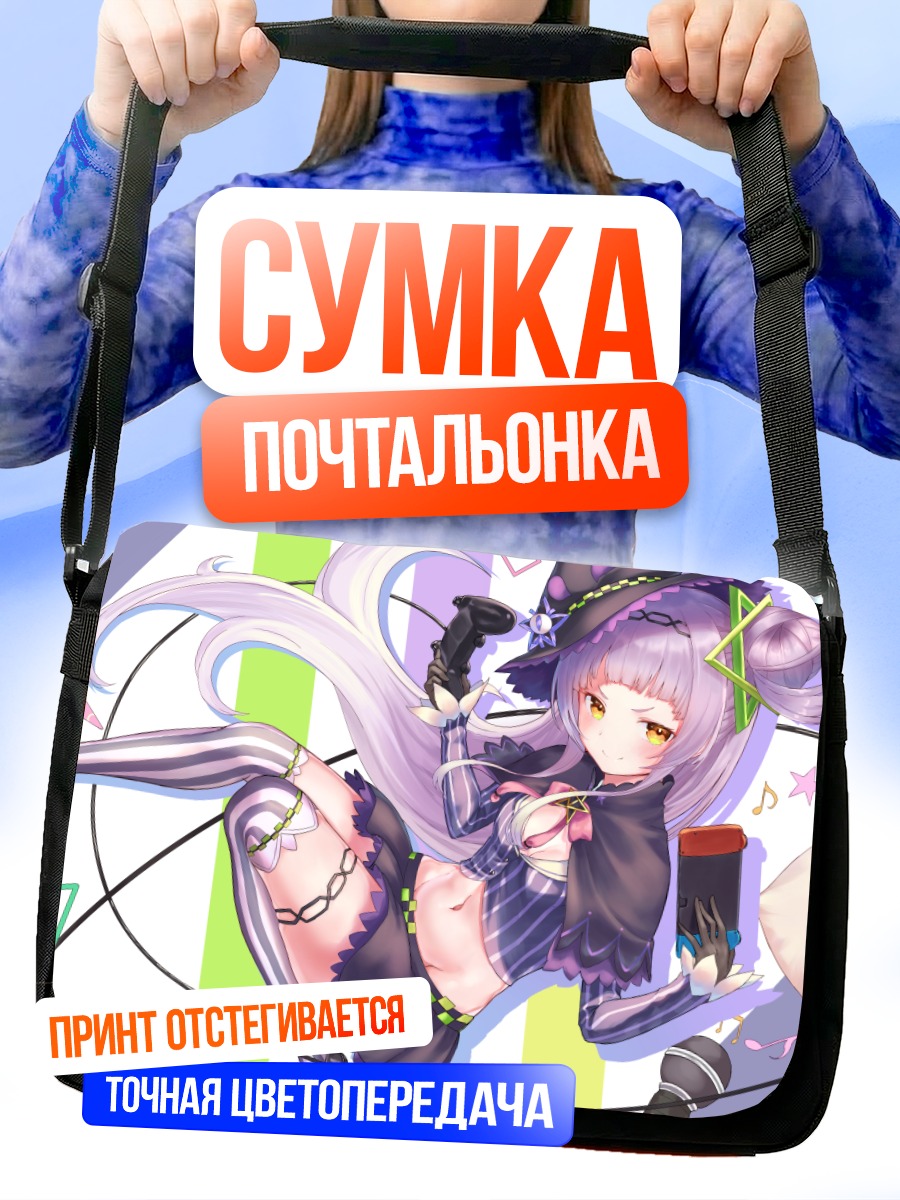 Сумка-почтальонка Шион Мурасаки с микрофоном