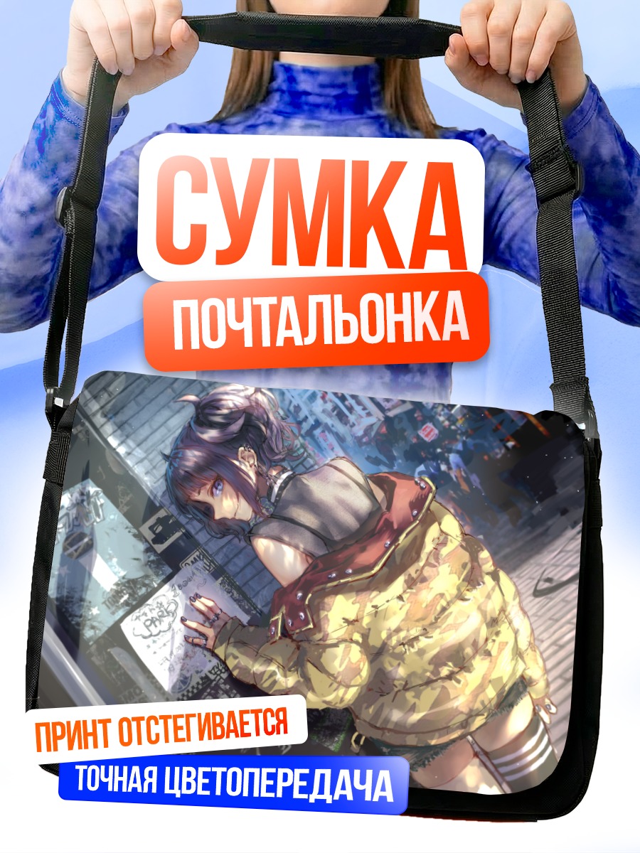 Сумка-почтальонка Мамими Танака в городе