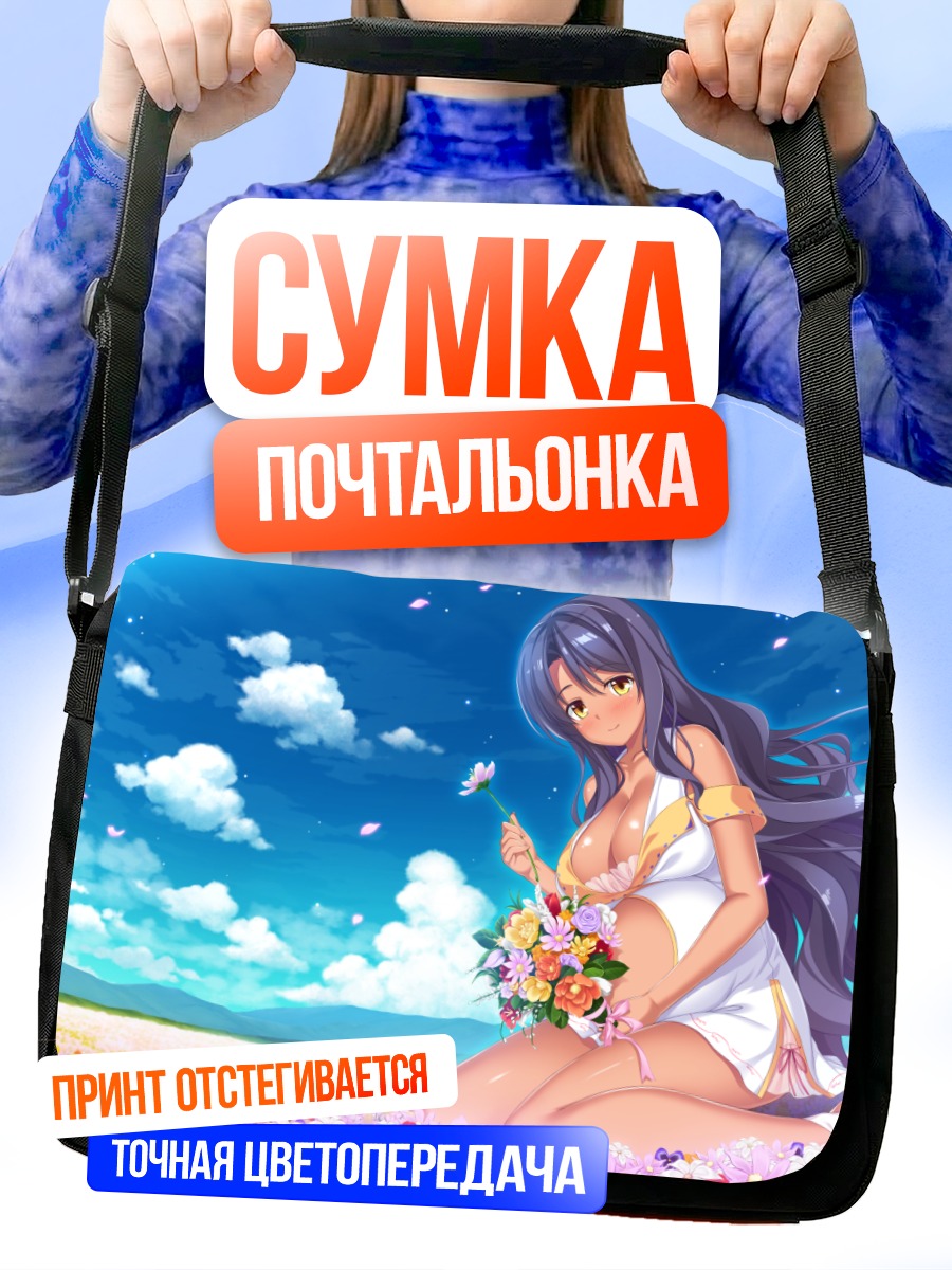 Сумка-почтальонка Мадели Парнеполи в цветах