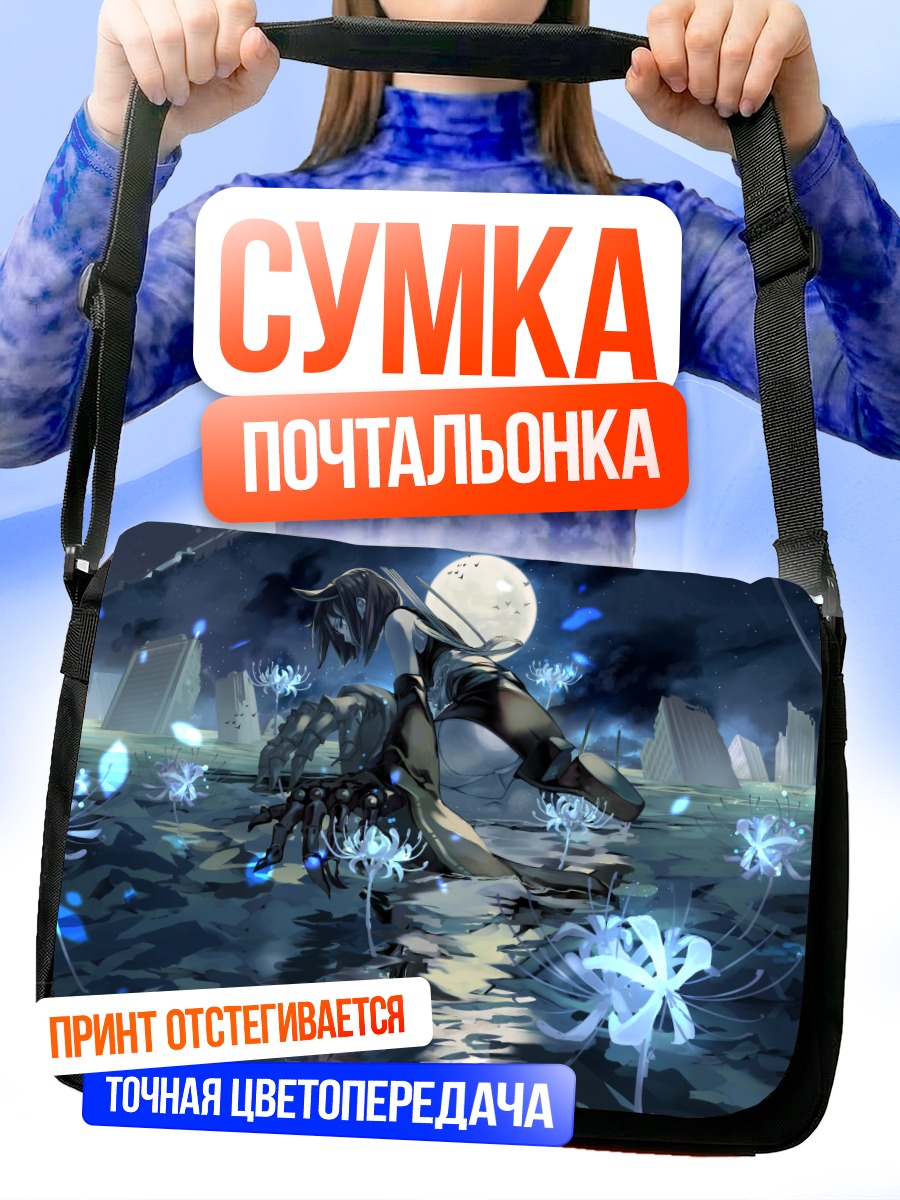 Сумка-почтальонка Найт Страйт Химе в руинах