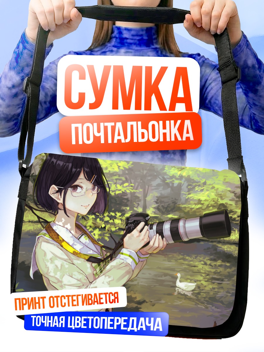 Сумка-почтальонка Мияко Сето с камерой