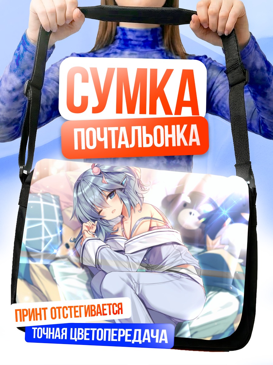 Сумка-почтальонка Мику Хацунэ в пижаме