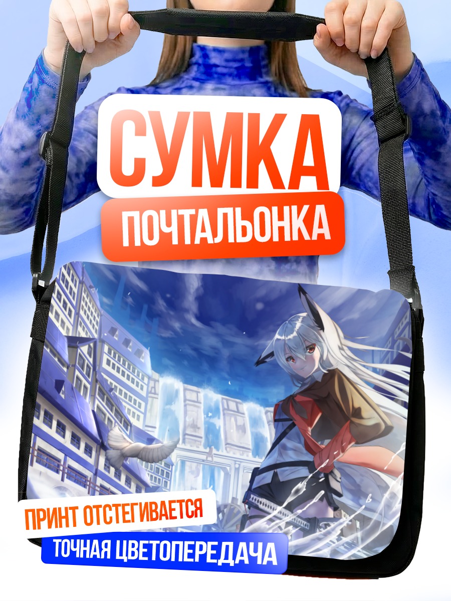 Сумка-почтальонка Девушка-лиса с катаной