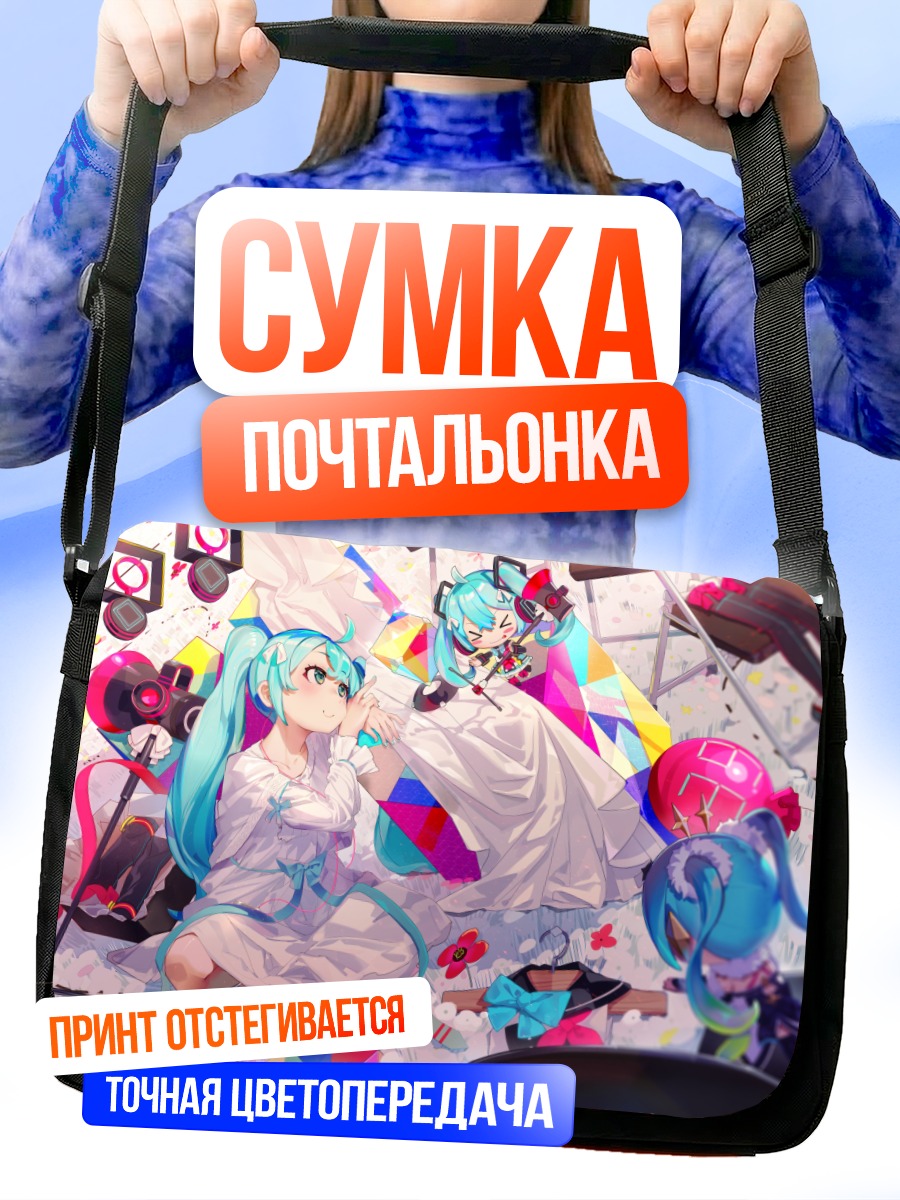 Сумка-почтальонка Мику Хацунэ в цветах