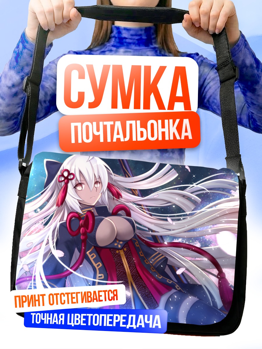 Сумка-почтальонка Окита Содзи Альтер в сакуре