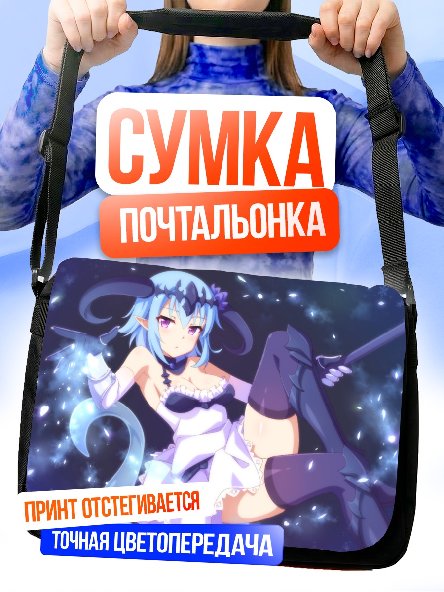 Сумка-почтальонка Филен в снегах