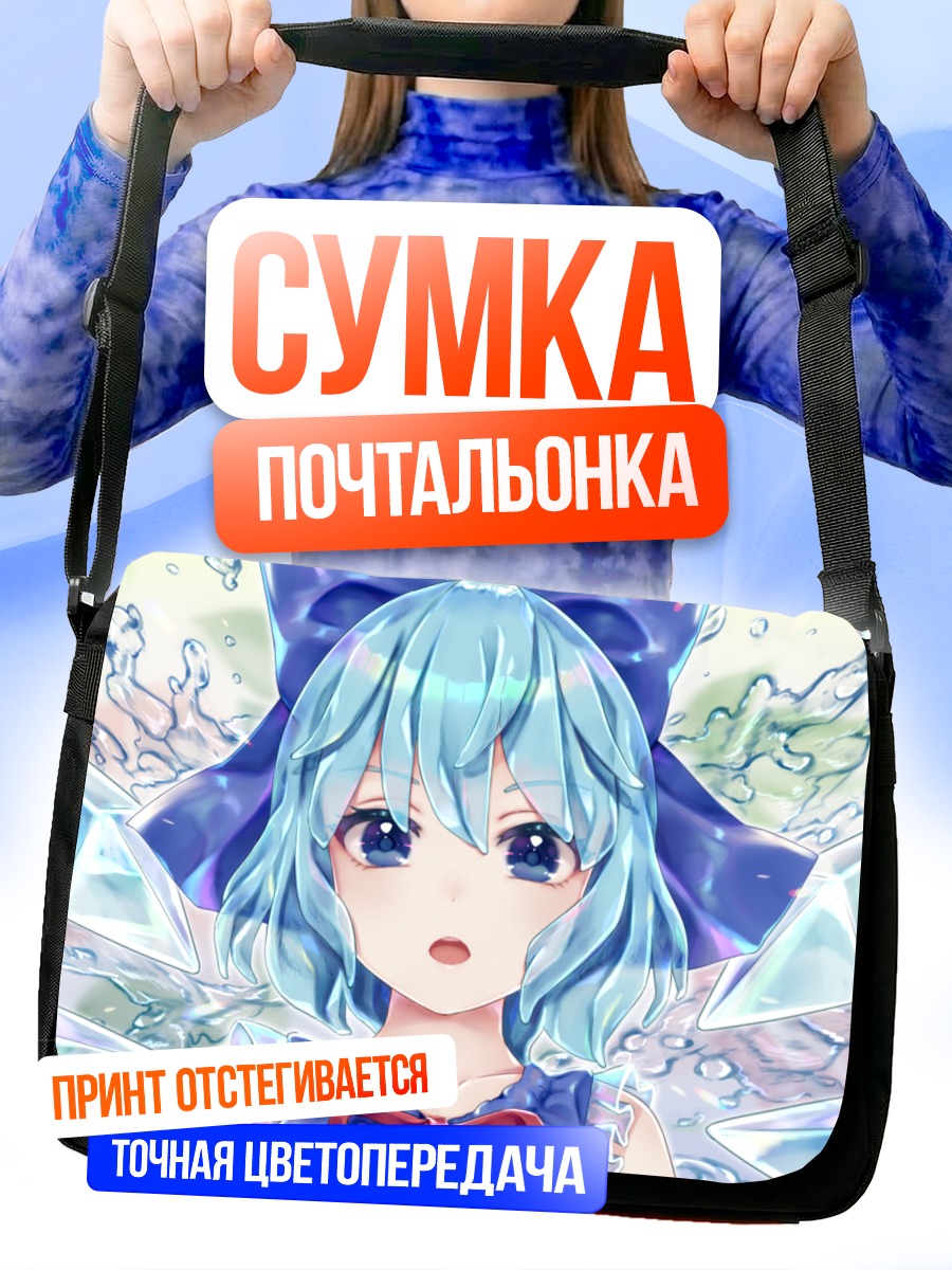 Сумка-почтальонка Сирно в кристаллах