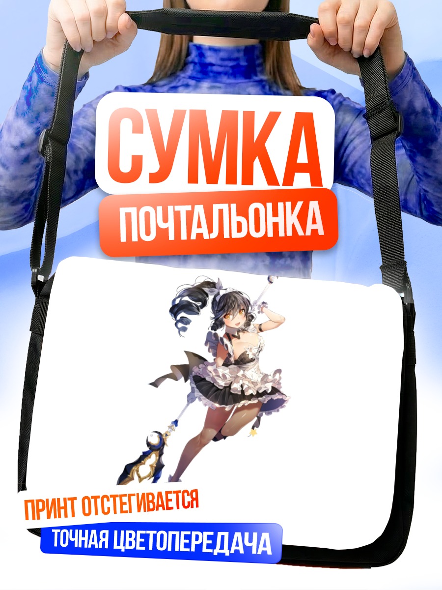 Сумка-почтальонка Ара Хаан в платье