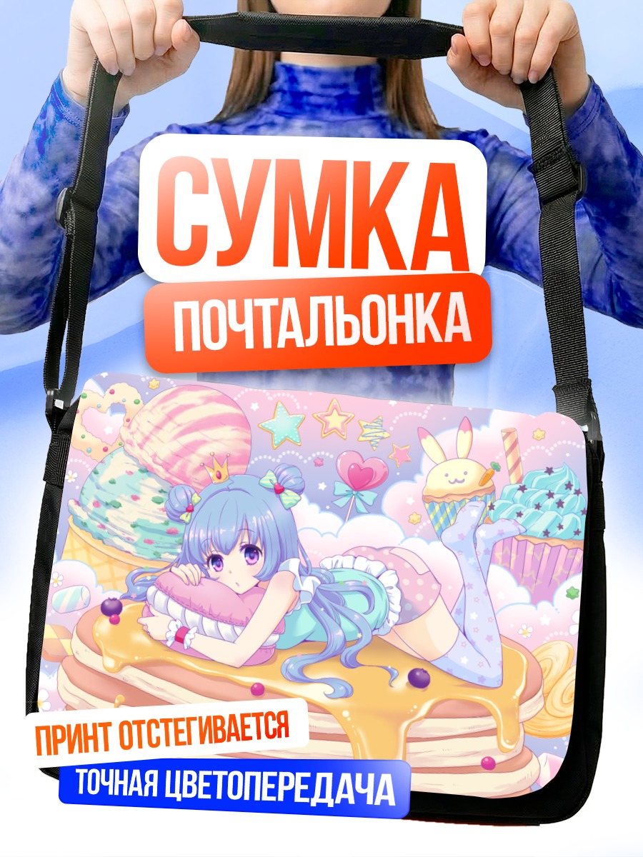 Сумка-почтальонка Мику Хацунэ на панкейках