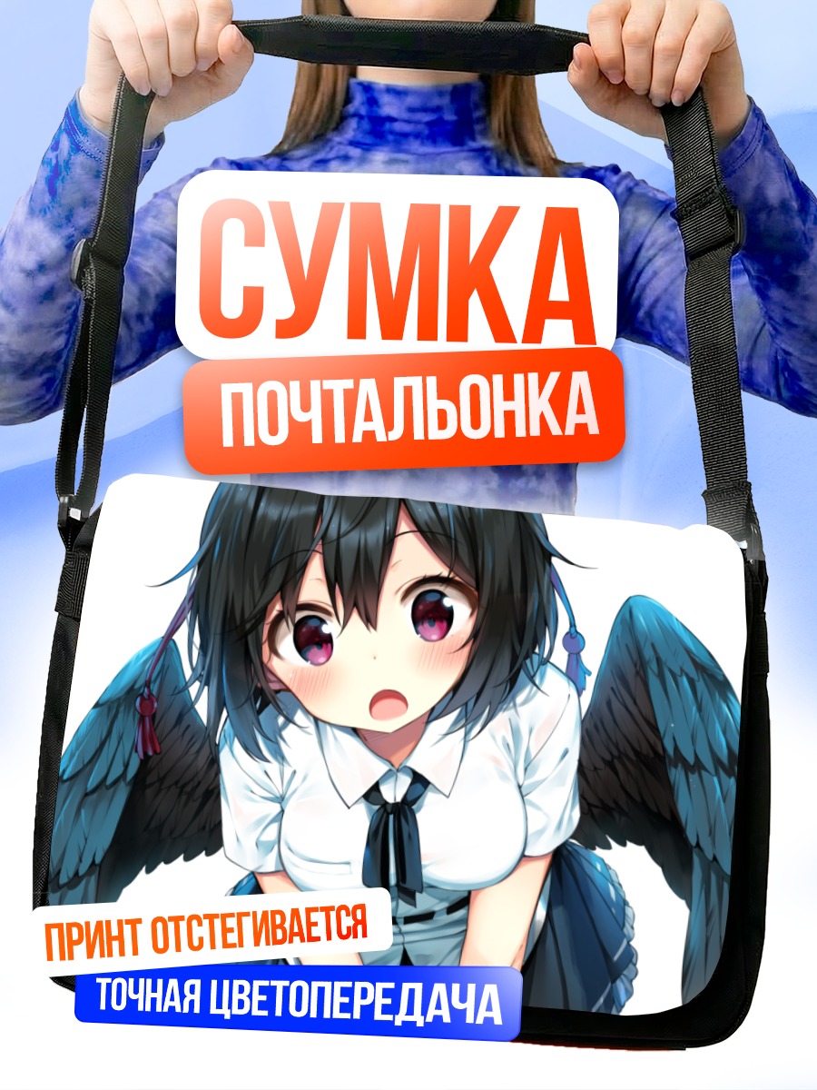 Сумка-почтальонка Ая Шамеймару с крыльями